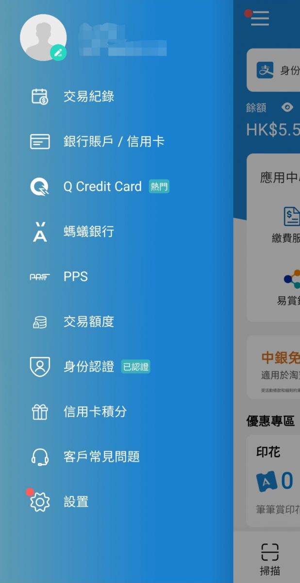 【中港通關】一文睇清在內地使用Alipay HK及Wechat Pay HK方法